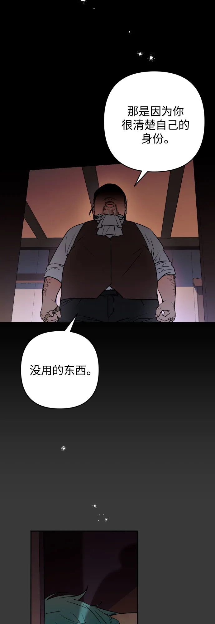 第8话 第37页