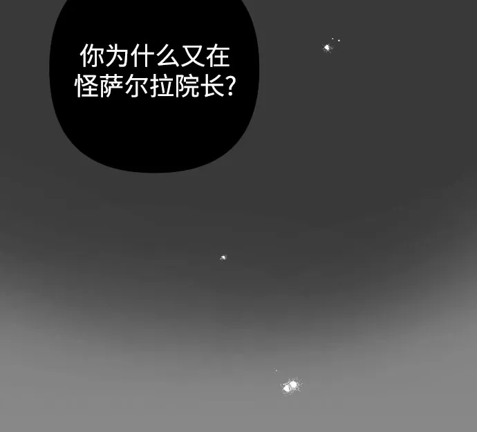 第8话 第39页