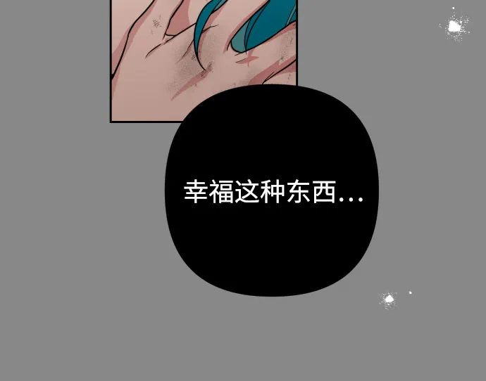 第8话 第45页