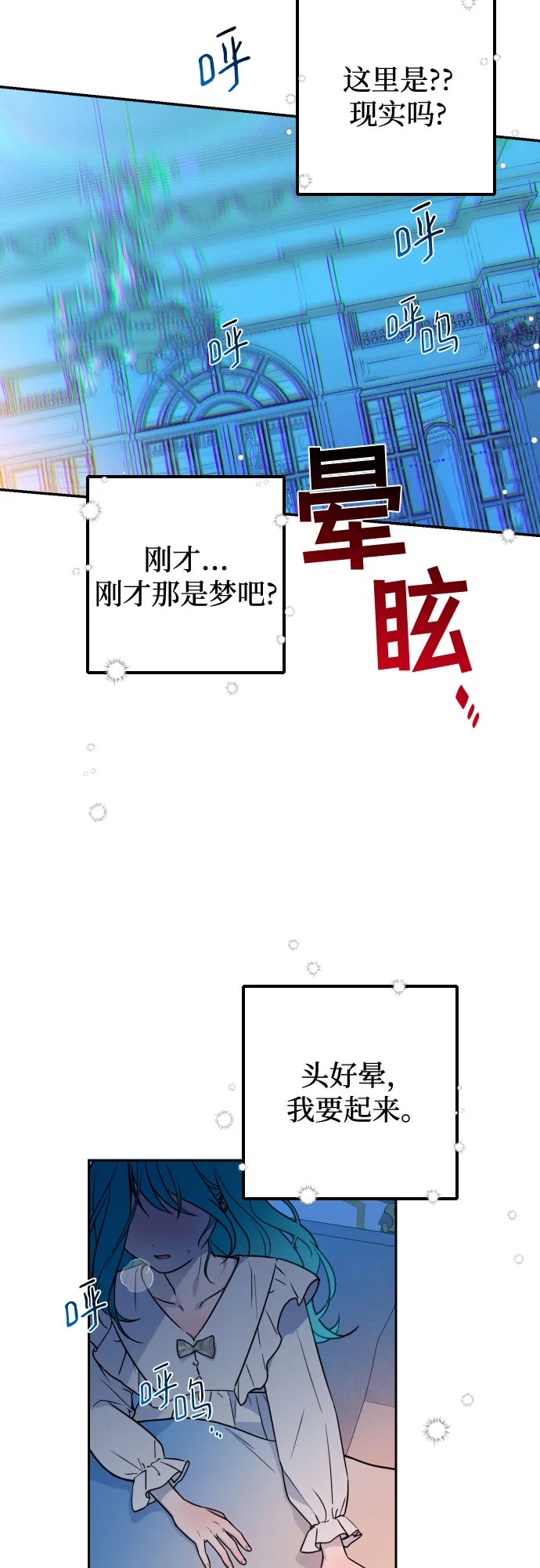 第8话 第48页