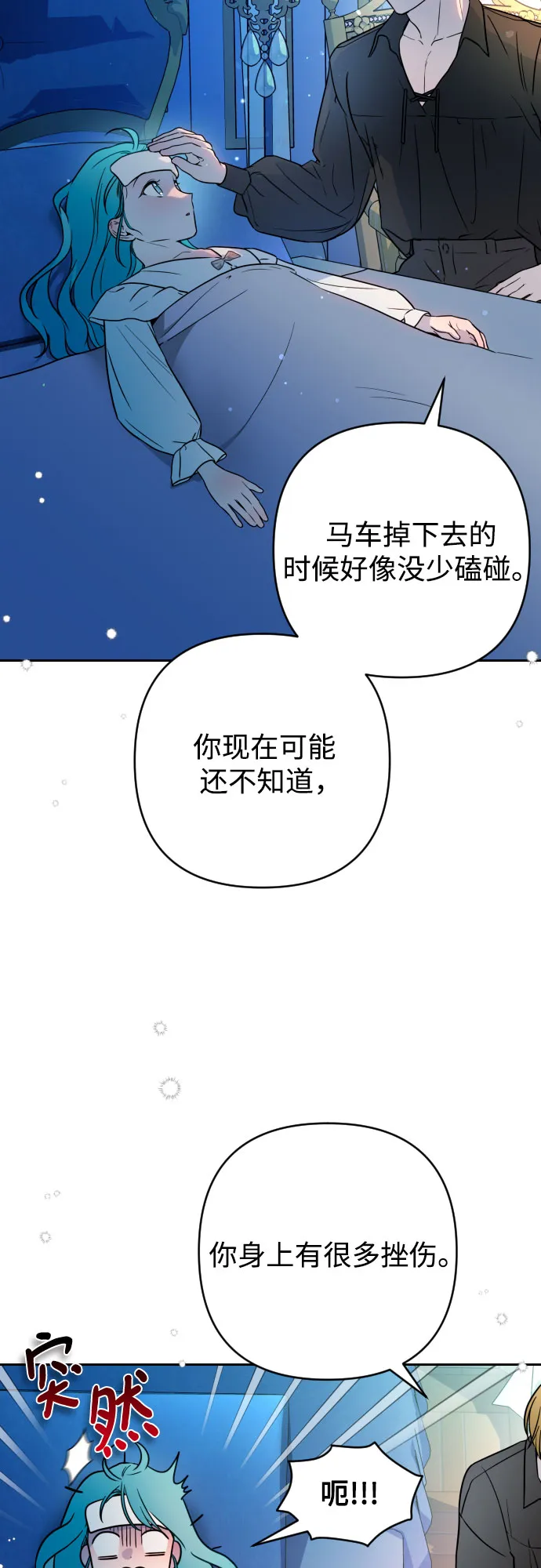 第8话 第53页
