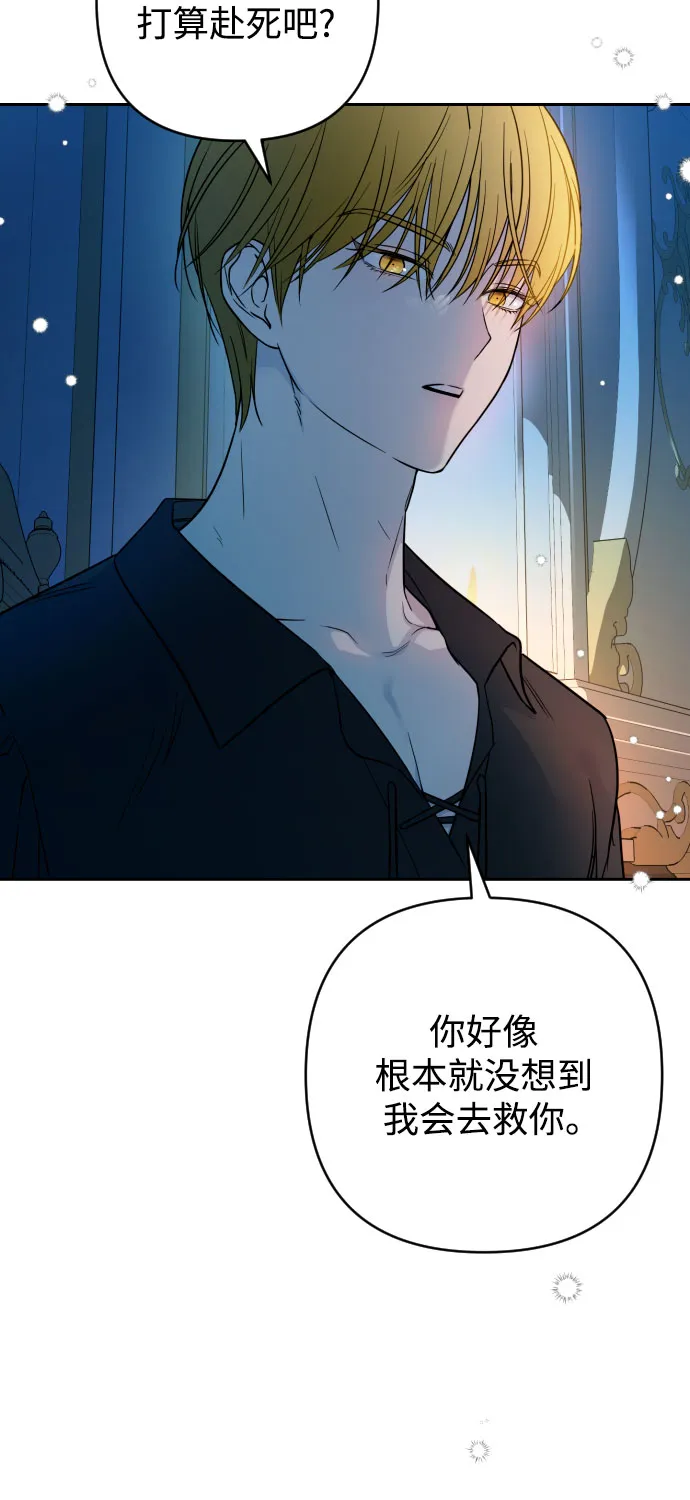 第8话 第56页