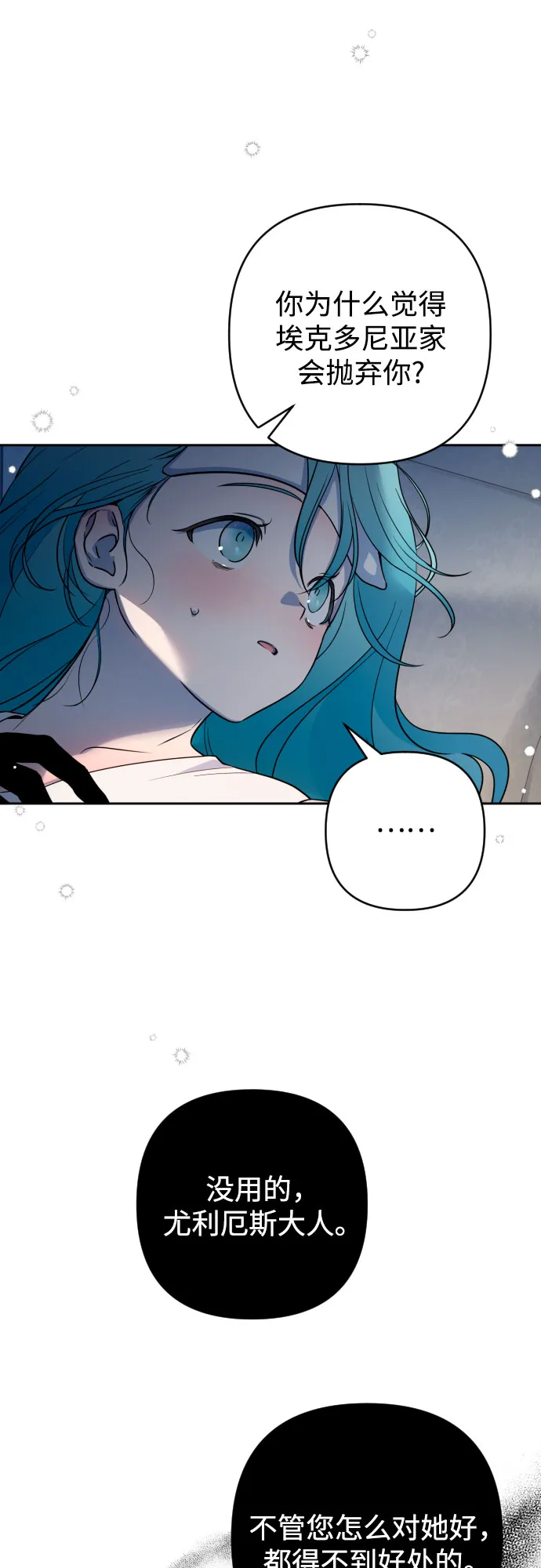 第8话 第57页