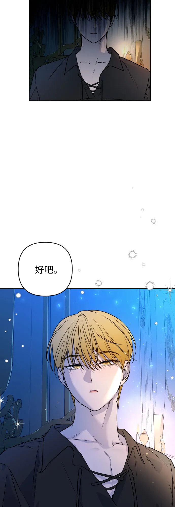 第8话 第61页