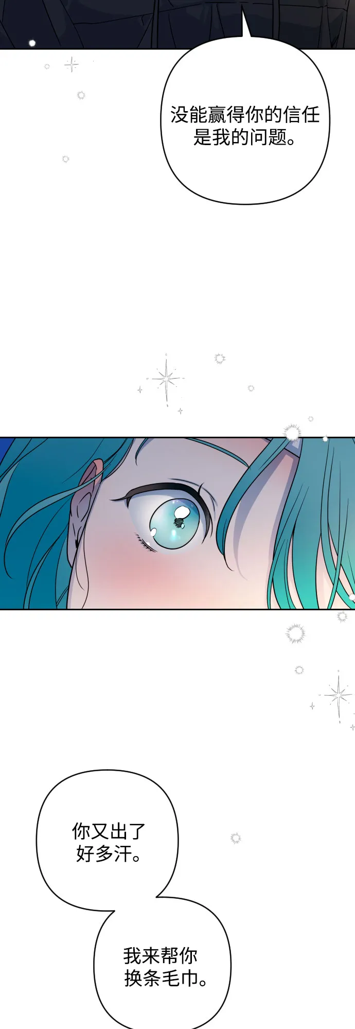 第8话 第62页
