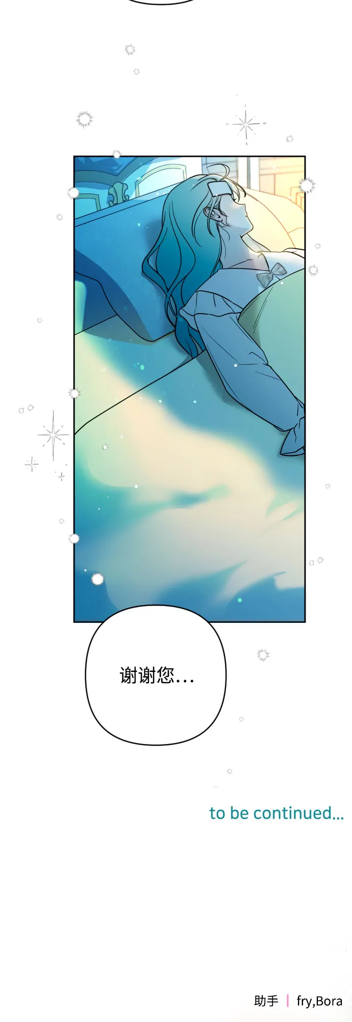 第8话 第63页