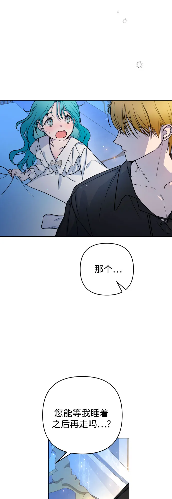 第9话 第12页
