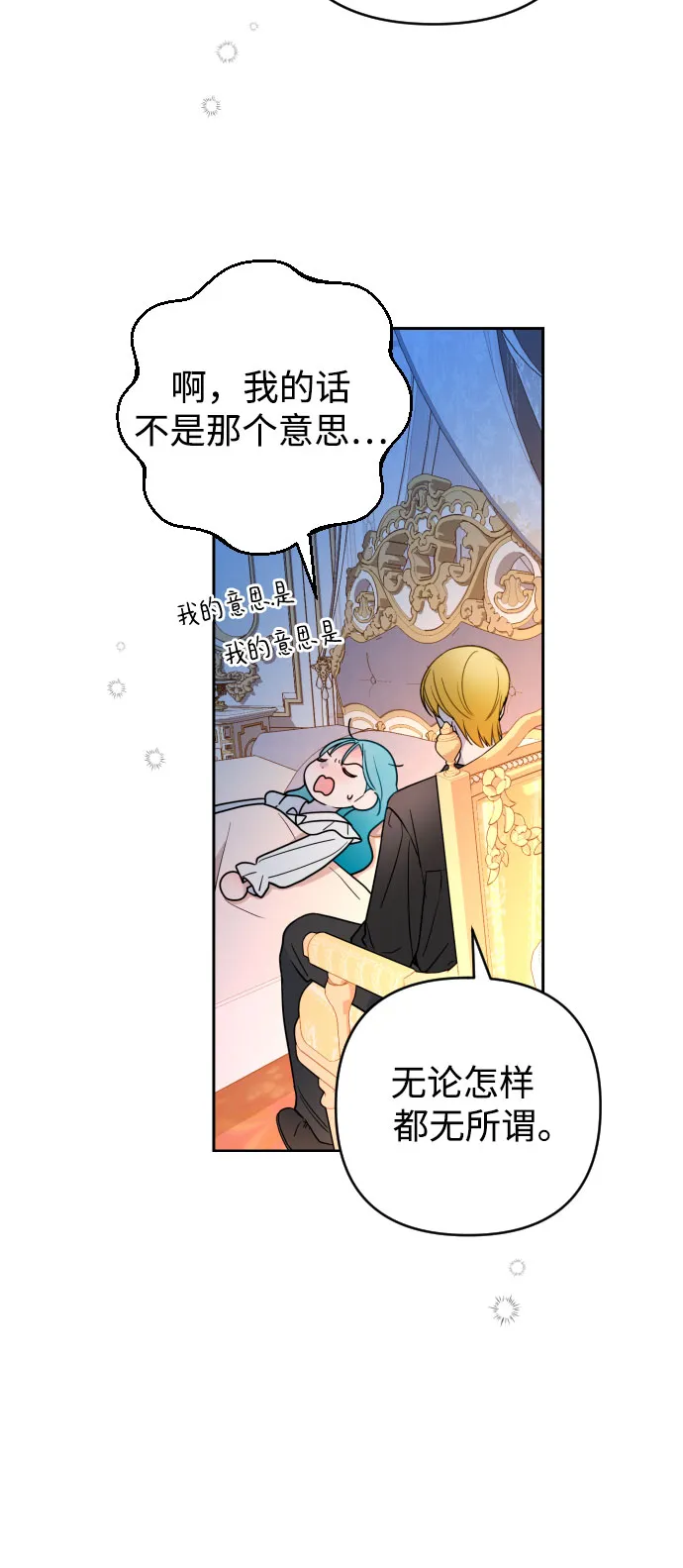 第9话 第26页