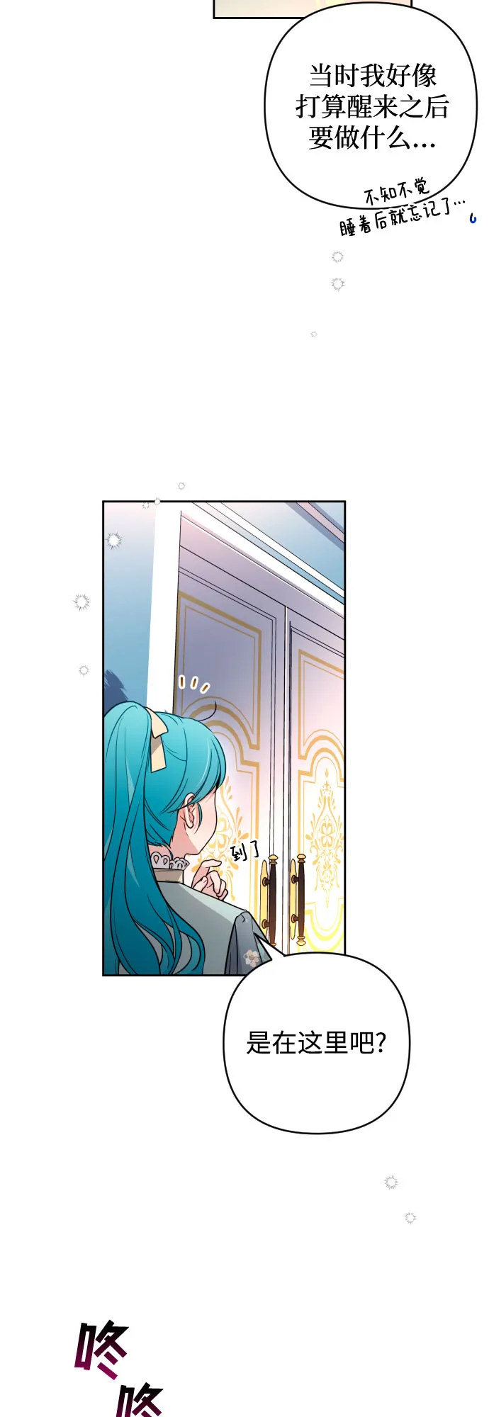 第9话 第35页
