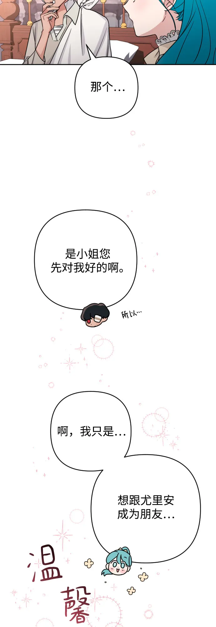第9话 第45页