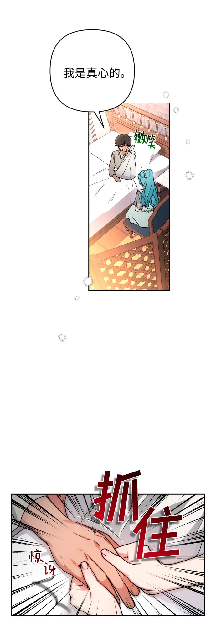 第9话 第49页