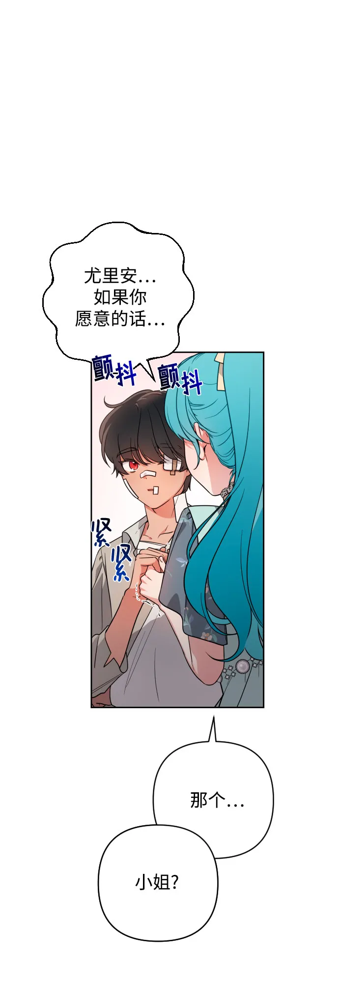 第9话 第50页