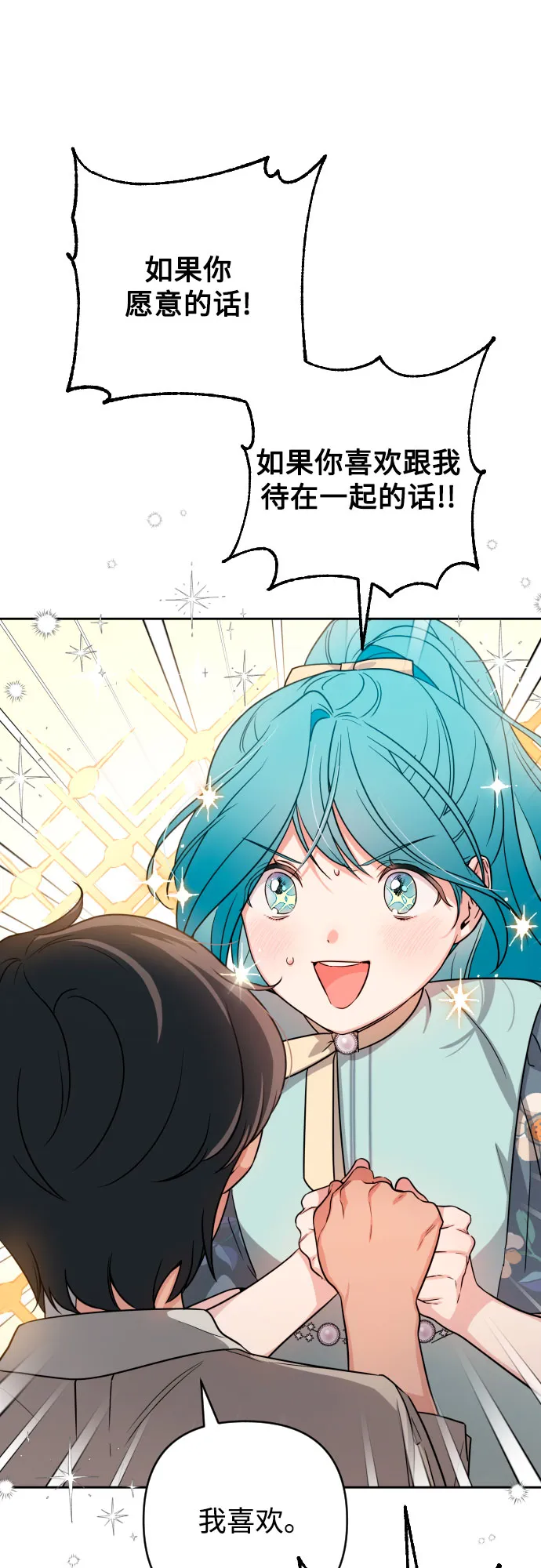 第9话 第52页