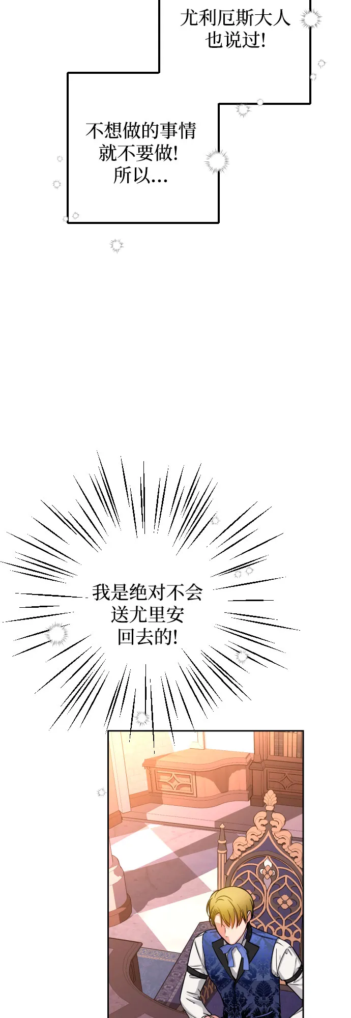 第9话 第56页