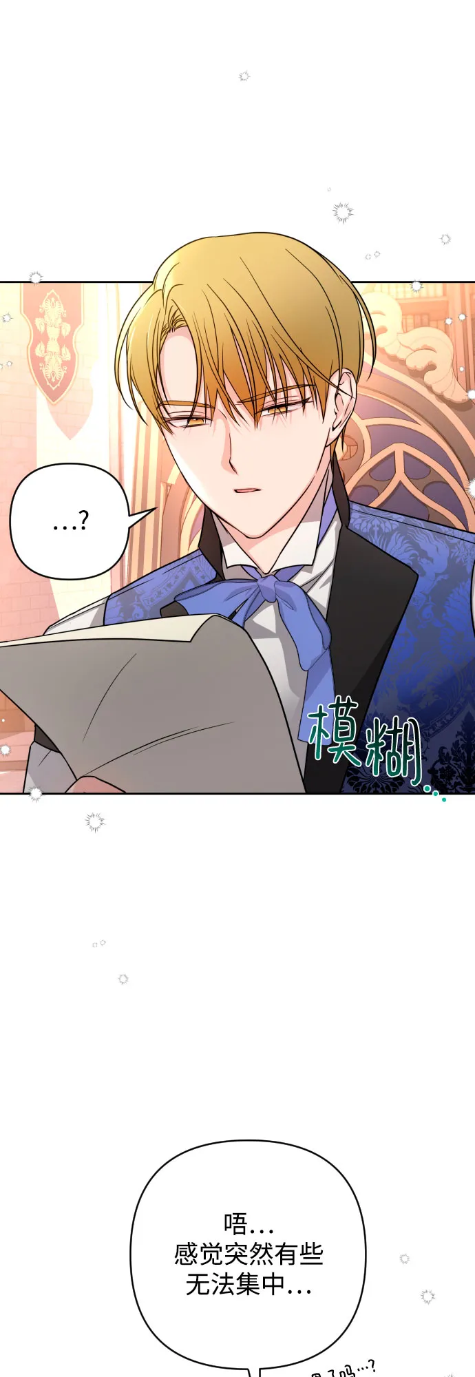 第9话 第58页