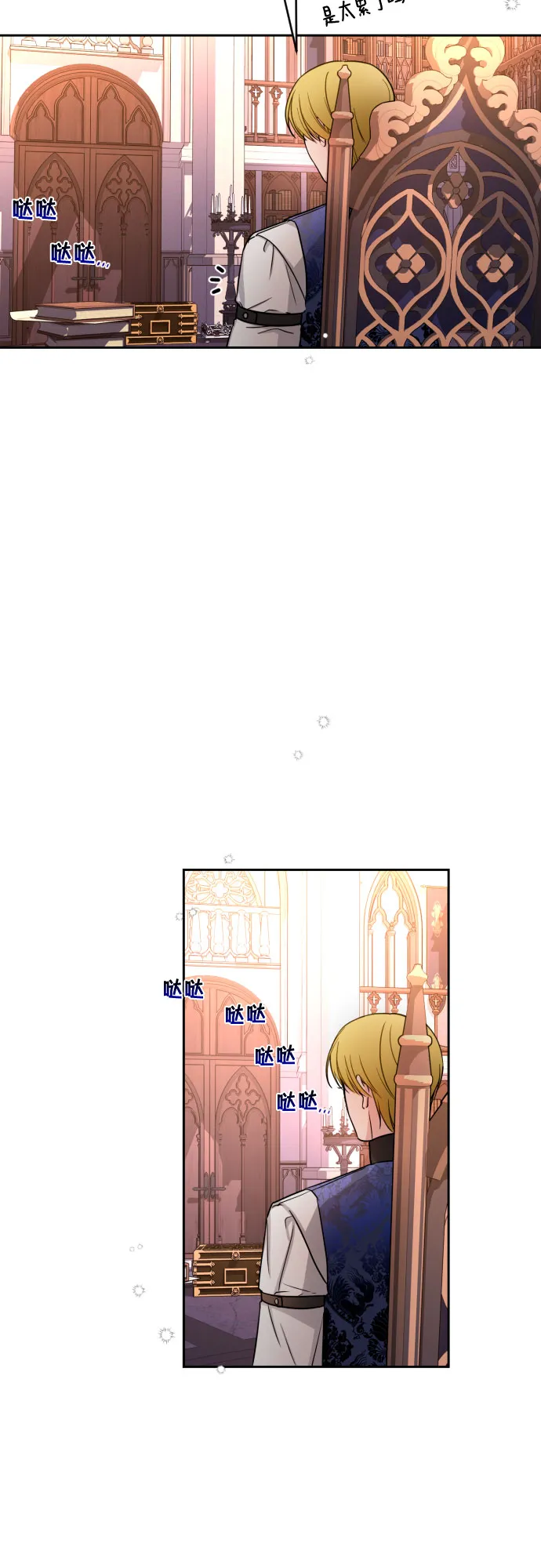 第9话 第59页