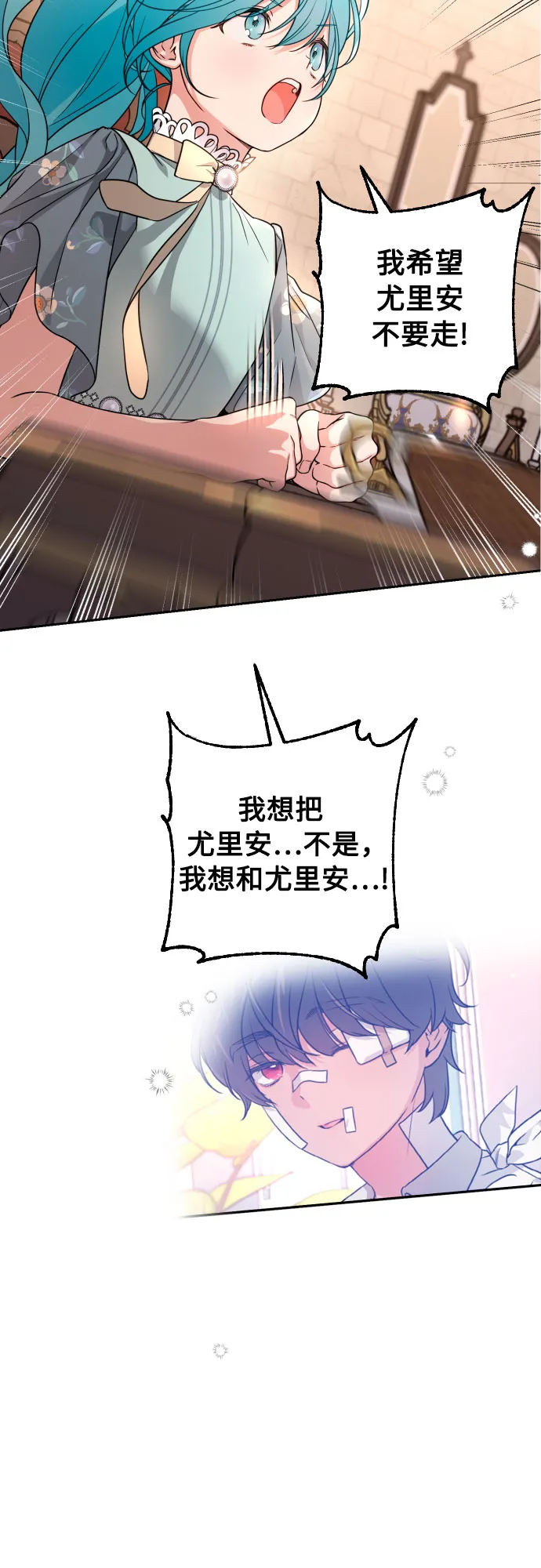 第10话 第14页