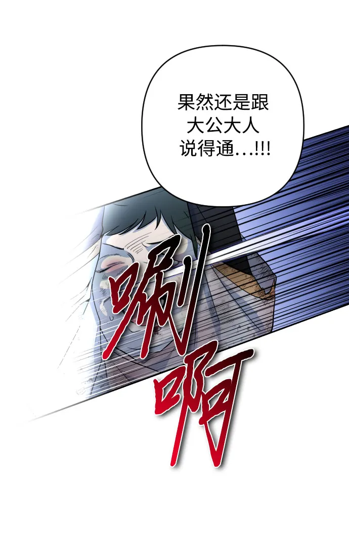 第10话 第36页