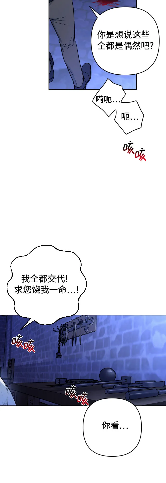 第10话 第39页