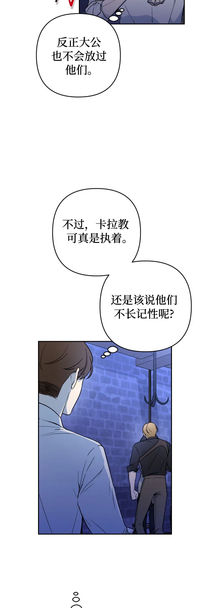 第10话 第45页