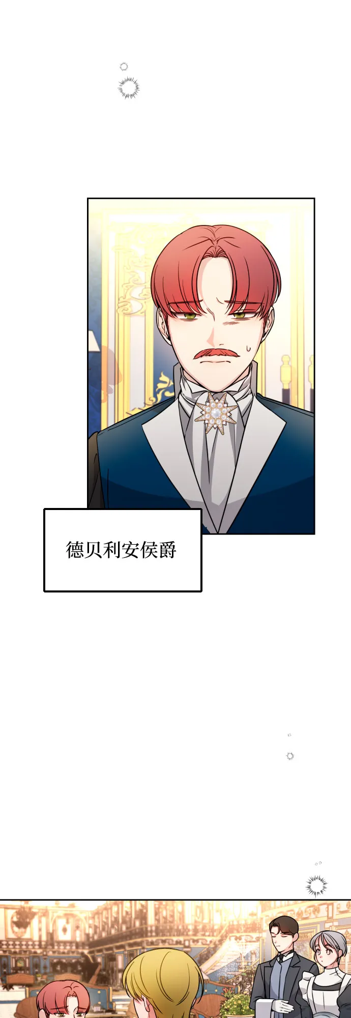 第10话 第49页