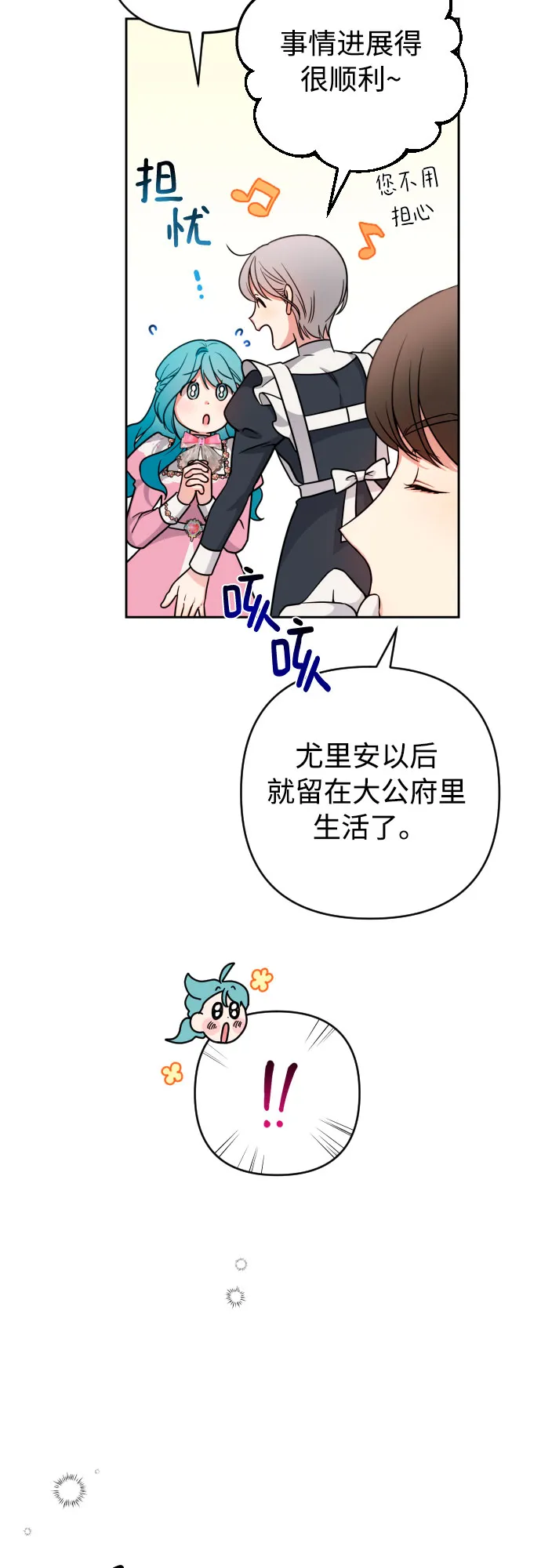 第10话 第52页