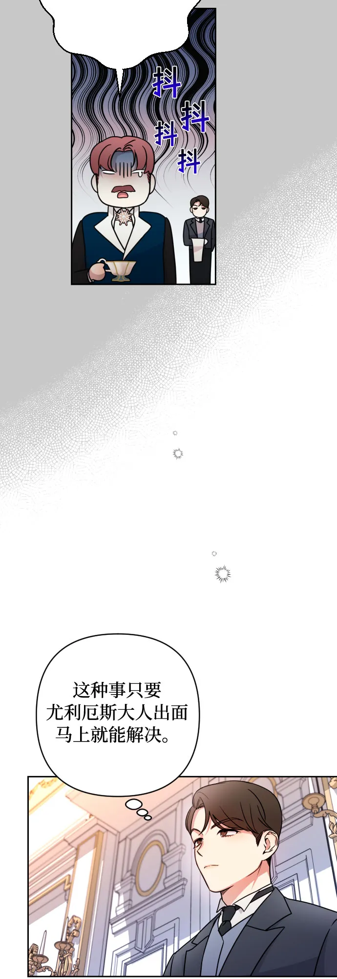 第10话 第57页