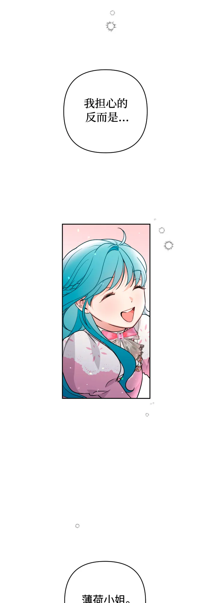 第10话 第58页