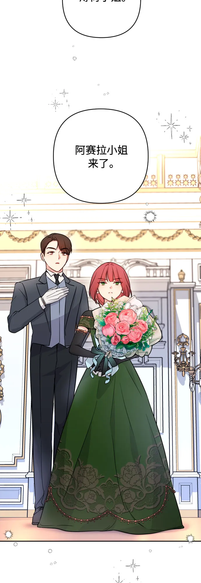 第10话 第59页