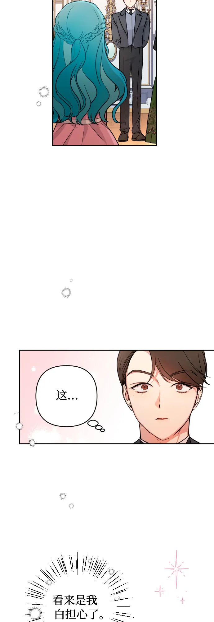 第10话 第62页