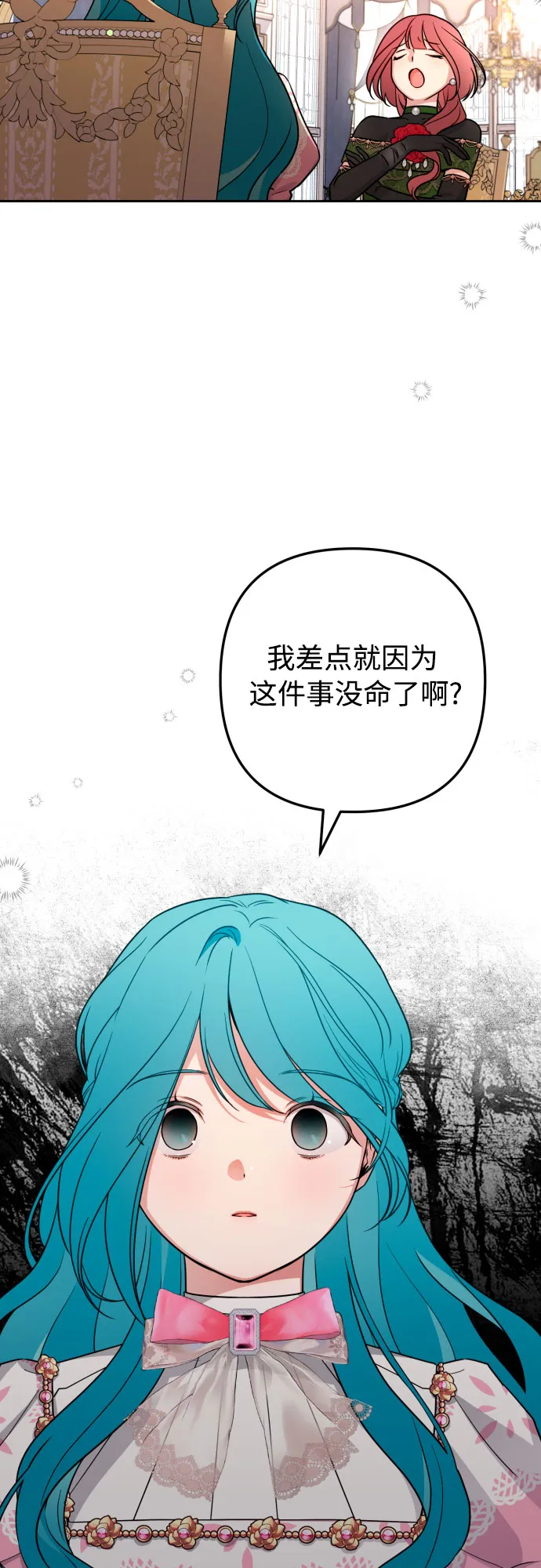 第11话 第6页