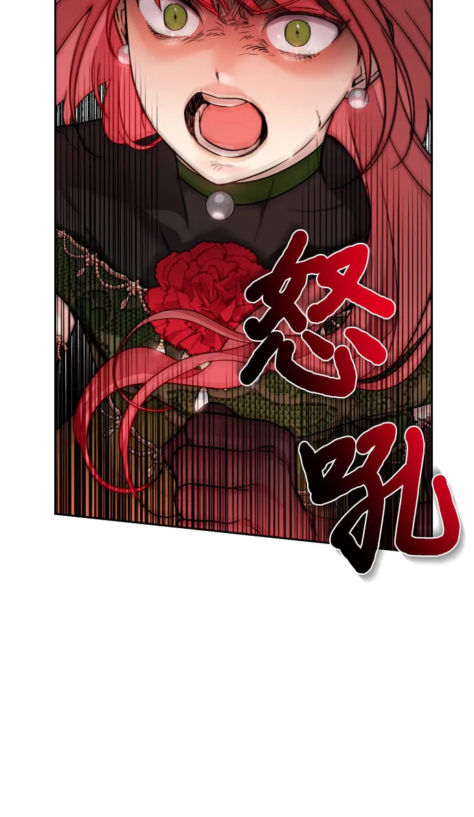第11话 第11页