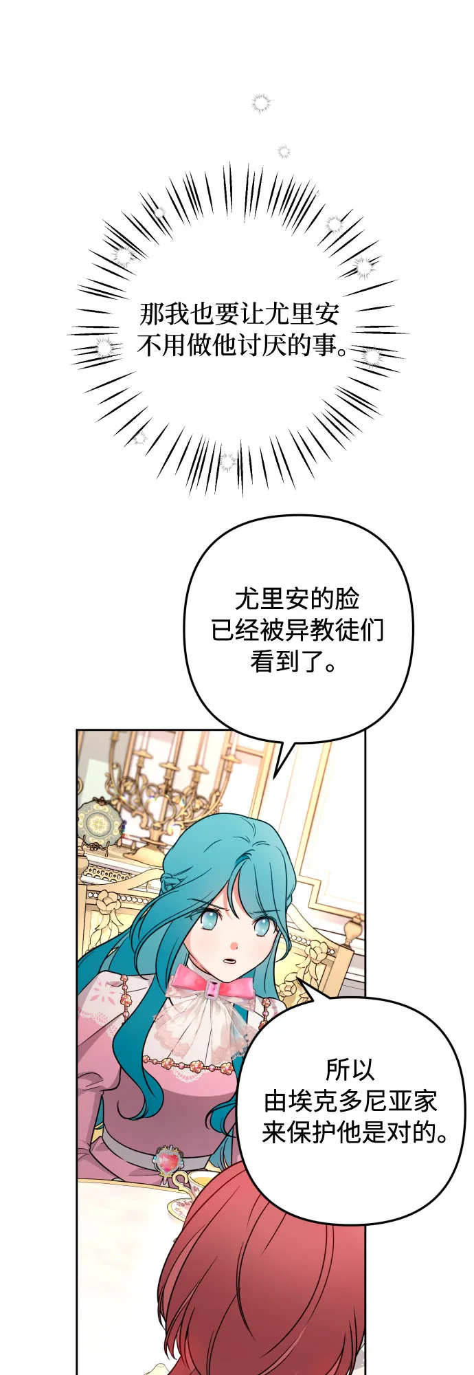 第11话 第18页