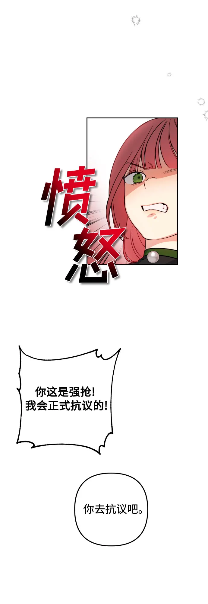 第11话 第22页