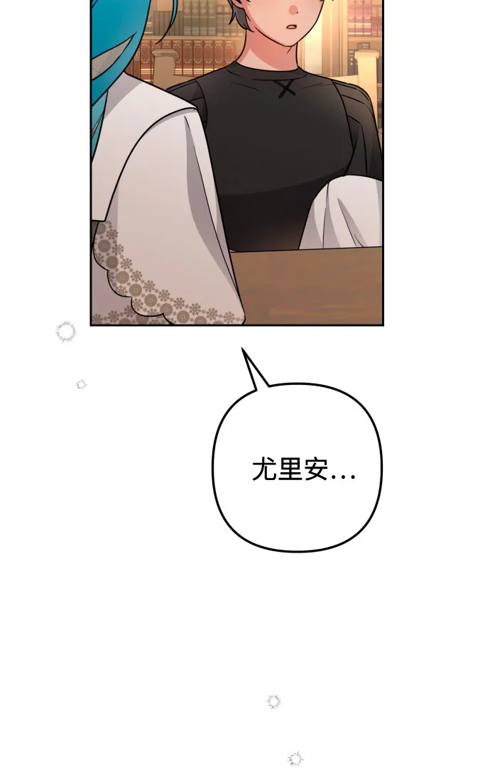 第11话 第31页