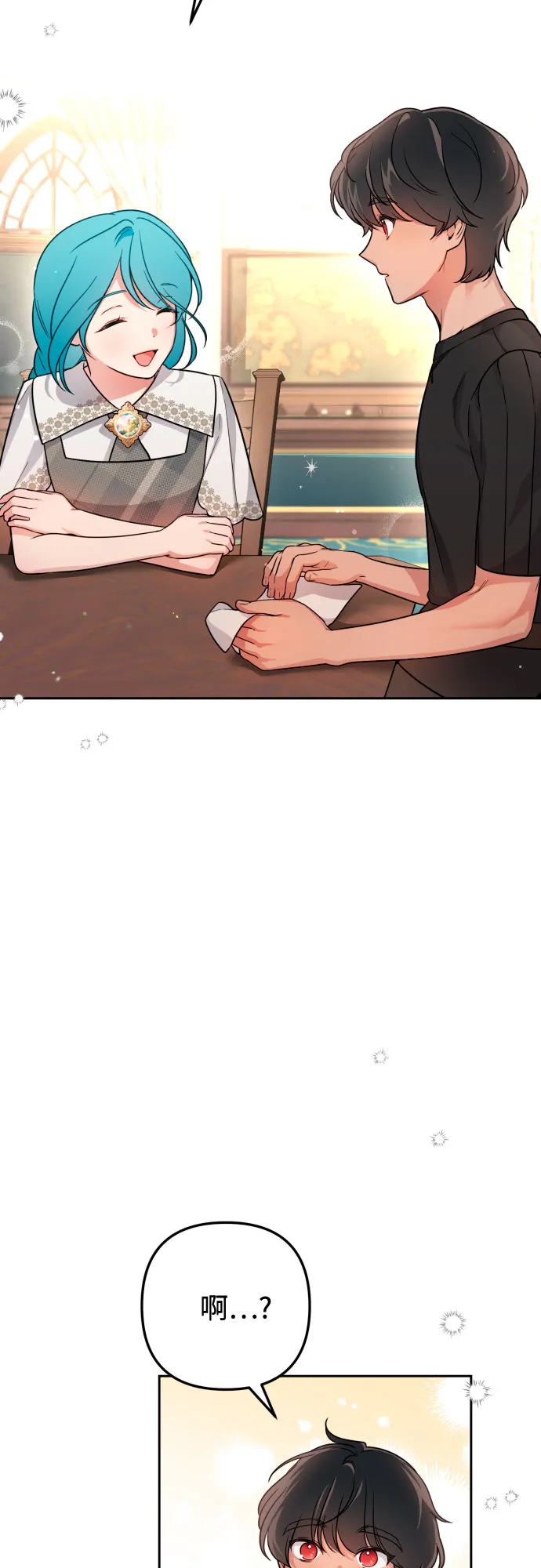 第11话 第33页