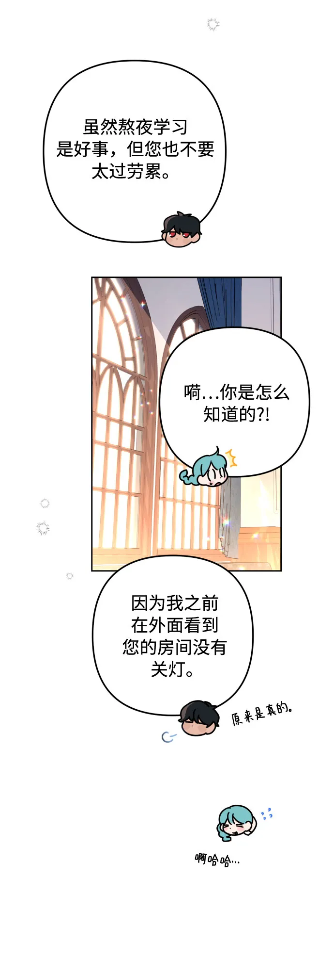 第11话 第37页