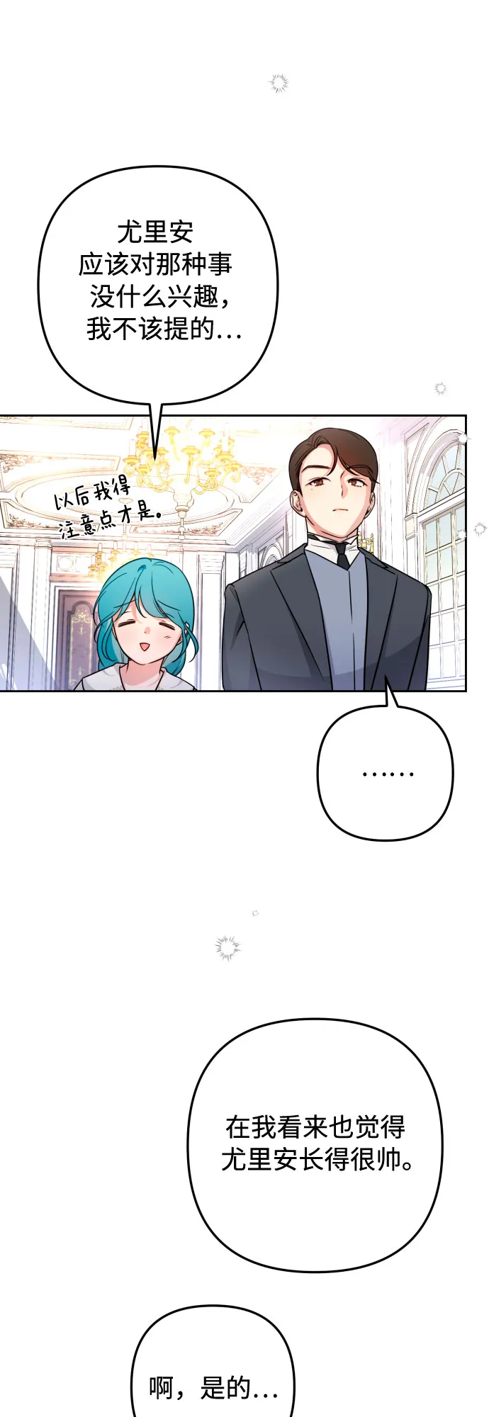 第11话 第44页
