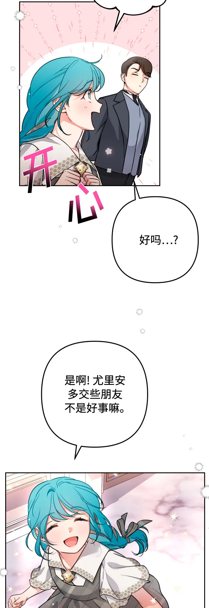 第11话 第46页