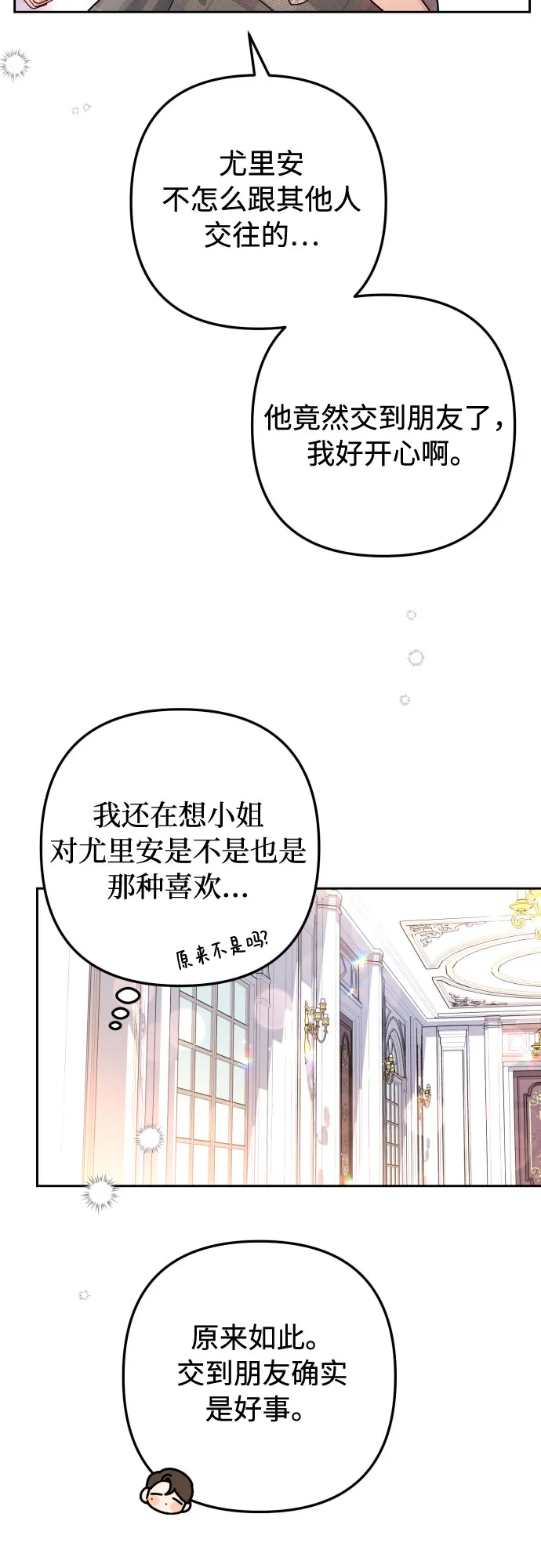 第11话 第47页