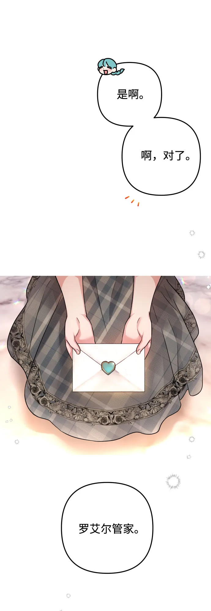 第11话 第48页
