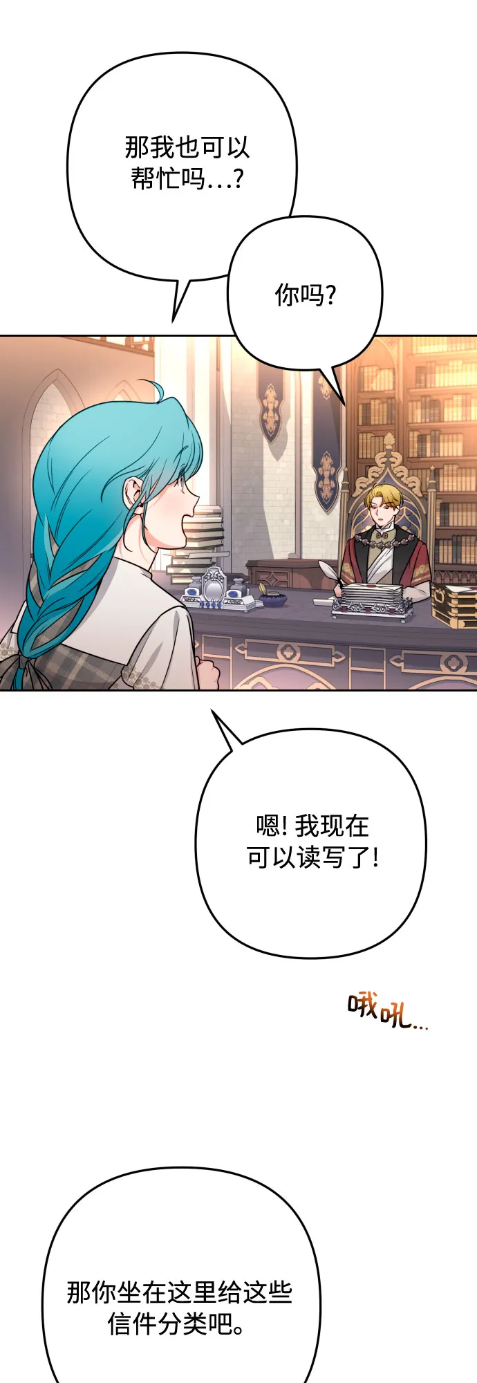 第11话 第55页