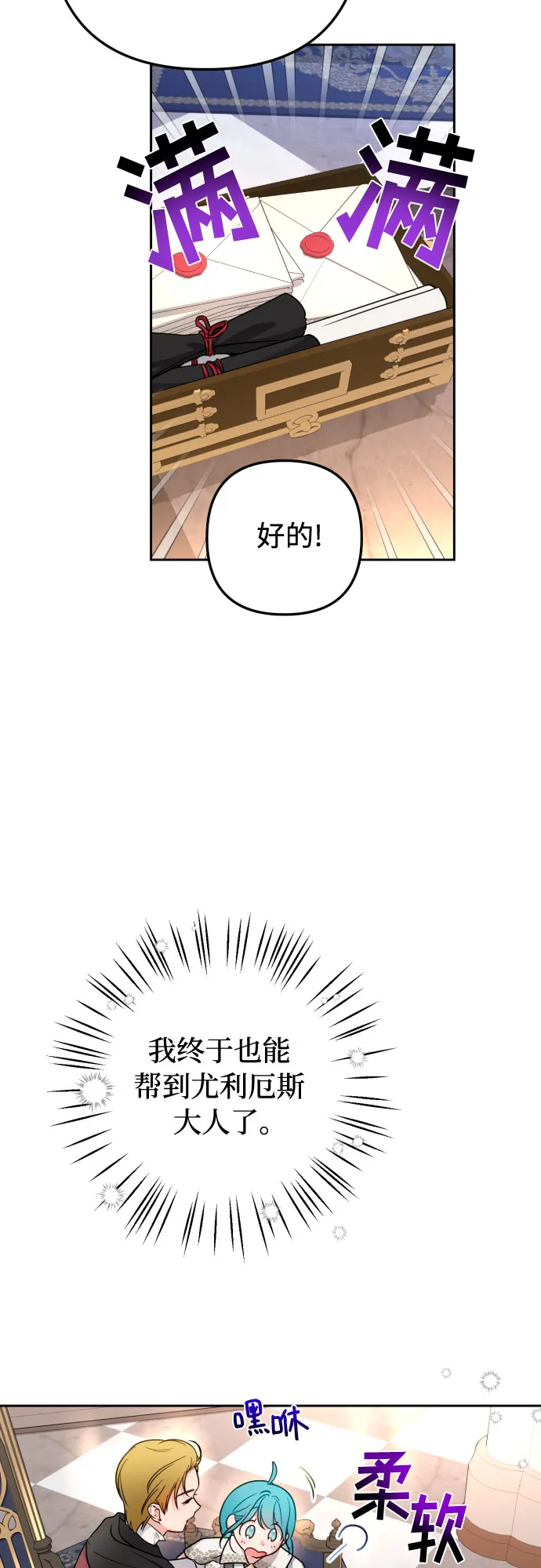 第11话 第56页