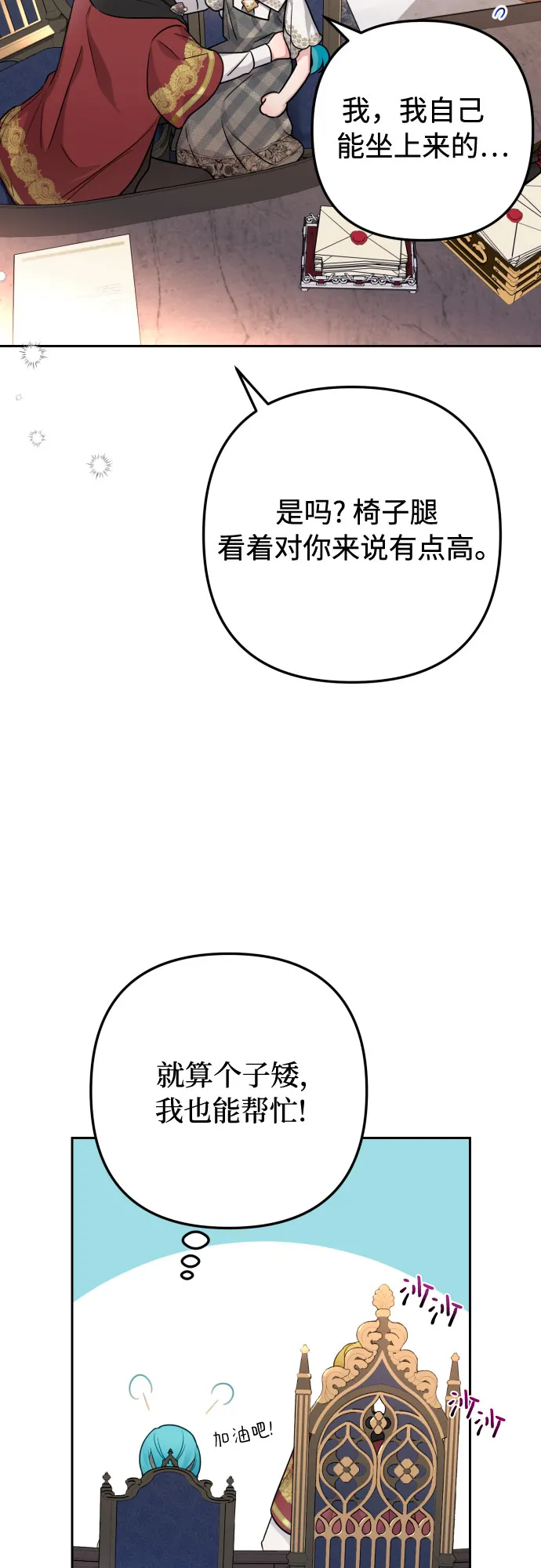 第11话 第57页