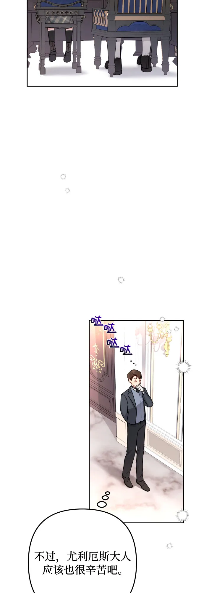 第11话 第58页