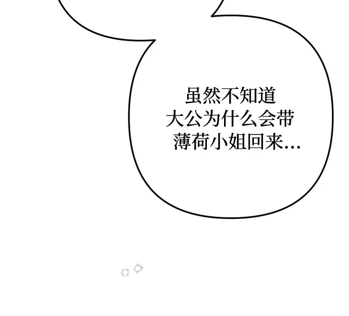 第11话 第59页