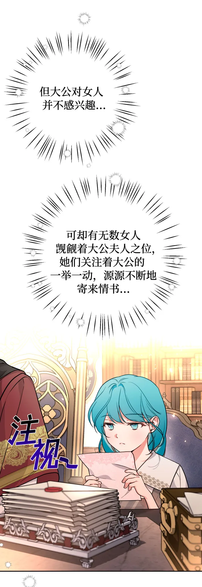 第11话 第60页