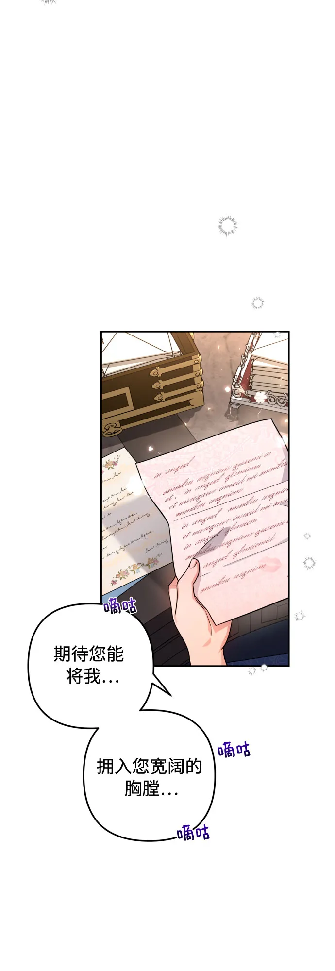 第11话 第61页
