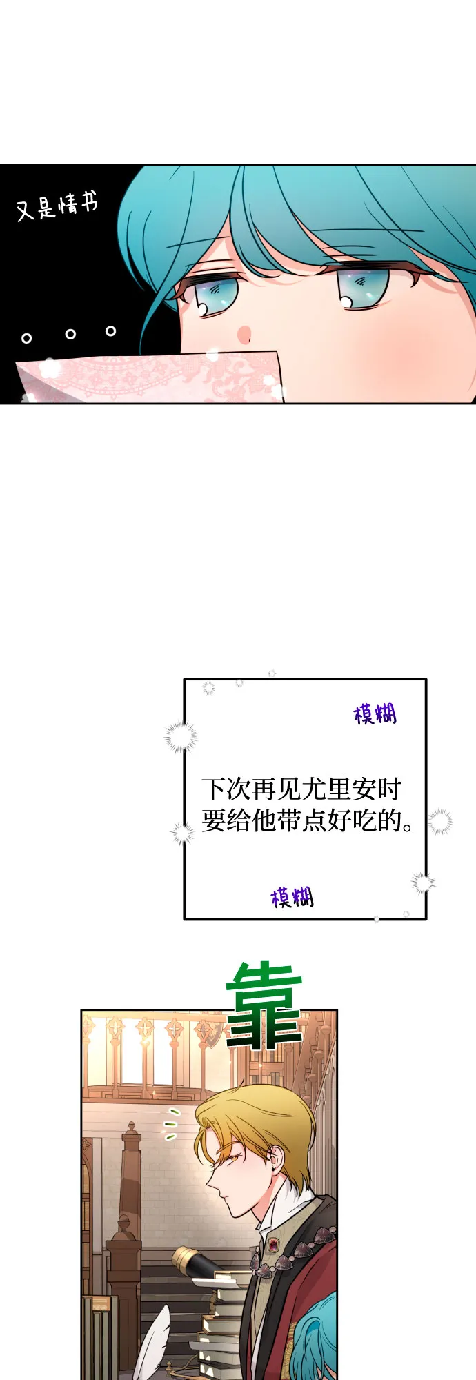 第11话 第62页