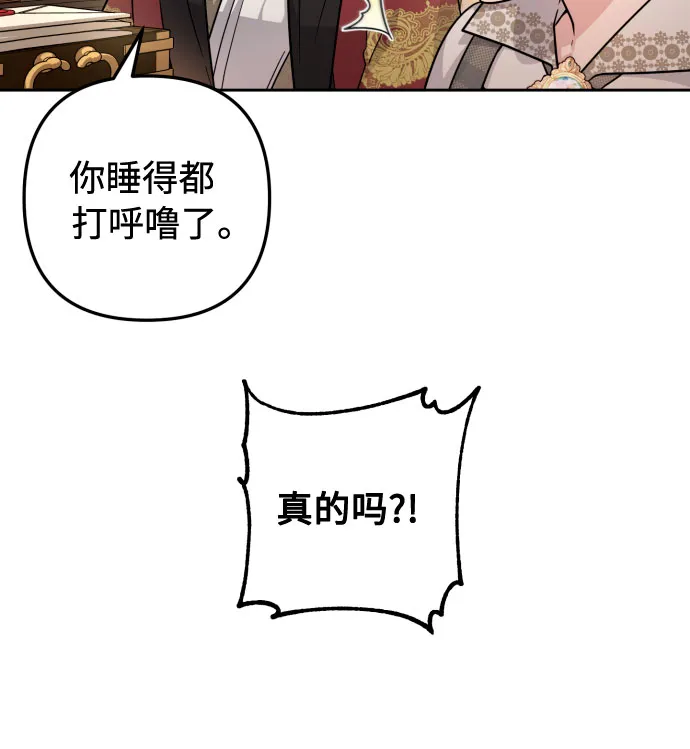 第12话 第6页